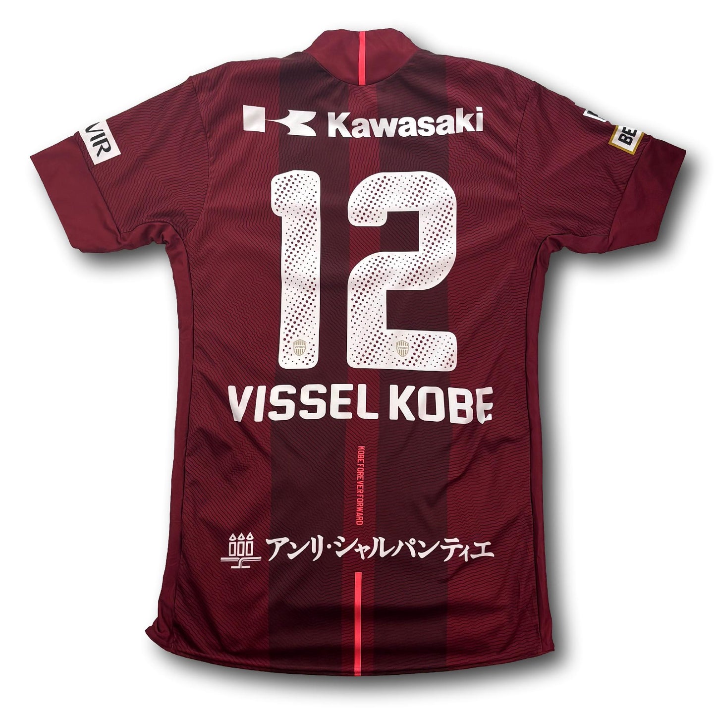 Vissel Kobe - 2017-18 - Domicile - XL - Asics - #12