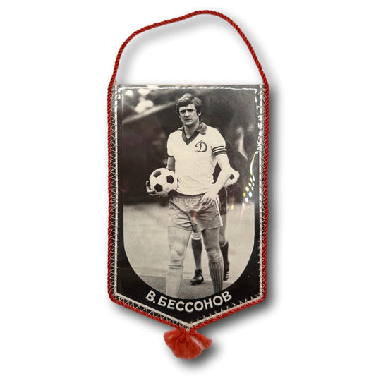 Dynamo Kyiv vs. Dinamo Tbilisi / Volodymyr Bezsonov - 47th football championship title of the USSR - pennant