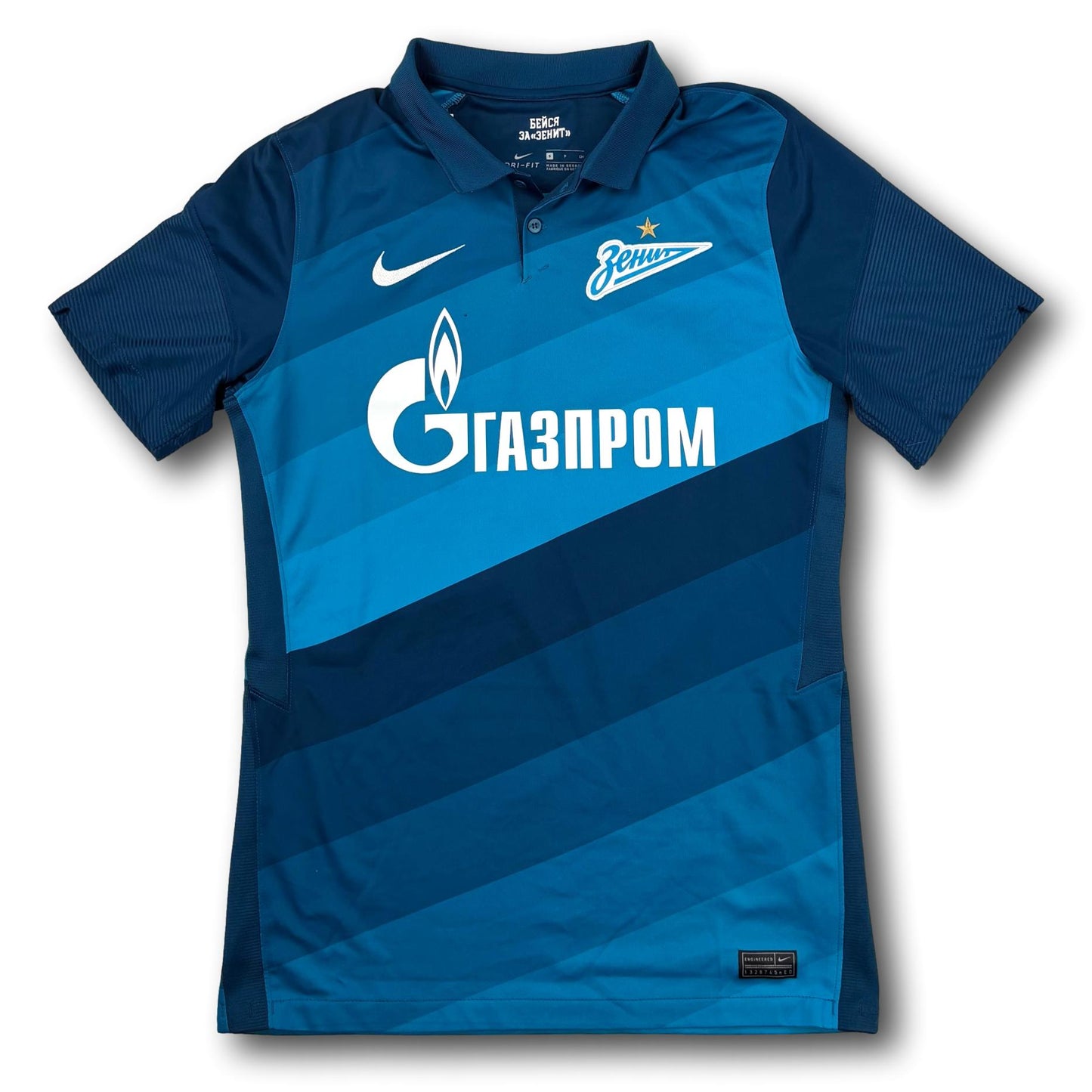 Zenit Saint-Pétersbourg - Saison 2020-2021 - Domicile - Taille S - Nike