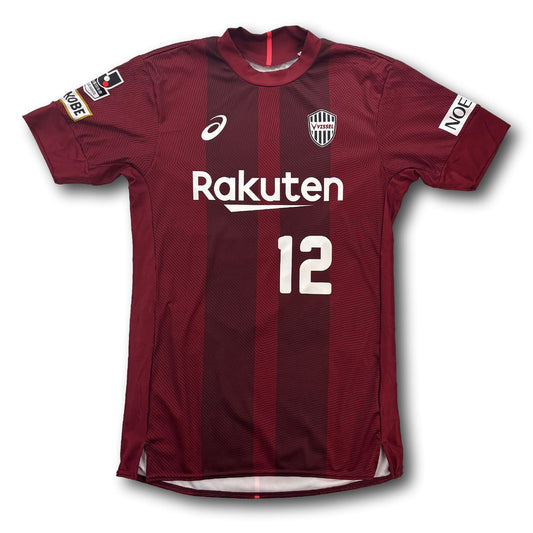 Vissel Kobe - 2017-18 - Domicile - XL - Asics - #12