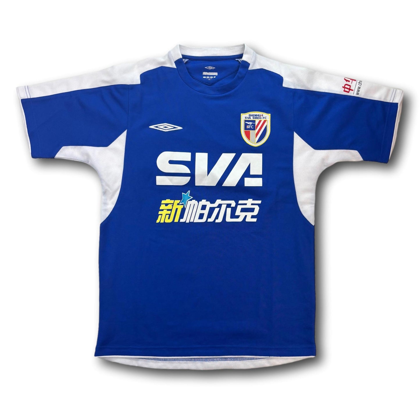 Shanghai Shenhua - 2005-06 - Home - L - Umbro
