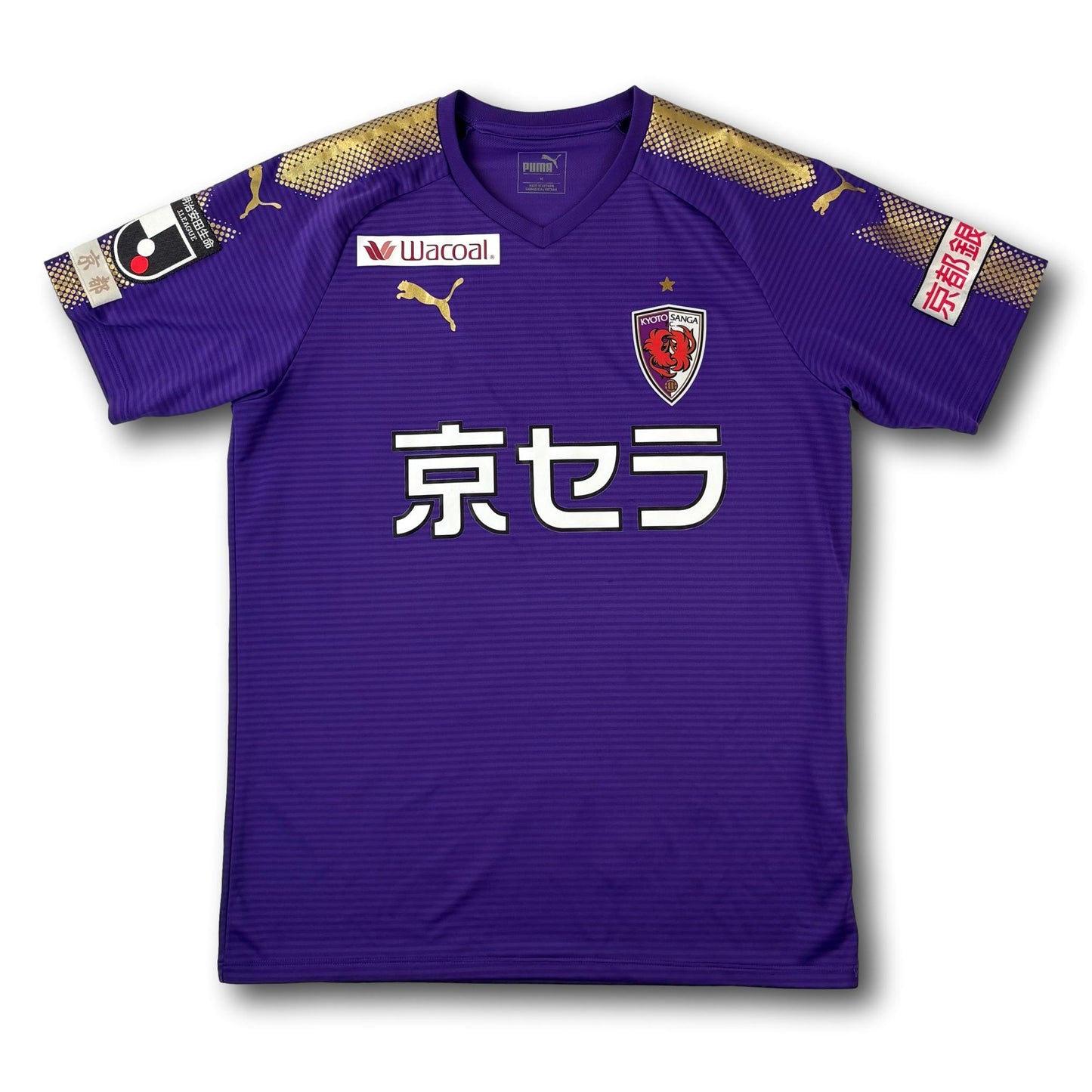 Kyoto Sanga FC - 2019-20 - Home - M - Puma - Tulio #4