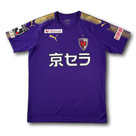 Kyoto Sanga FC - 2019-20 - Heim - M - Puma - Tulio #4