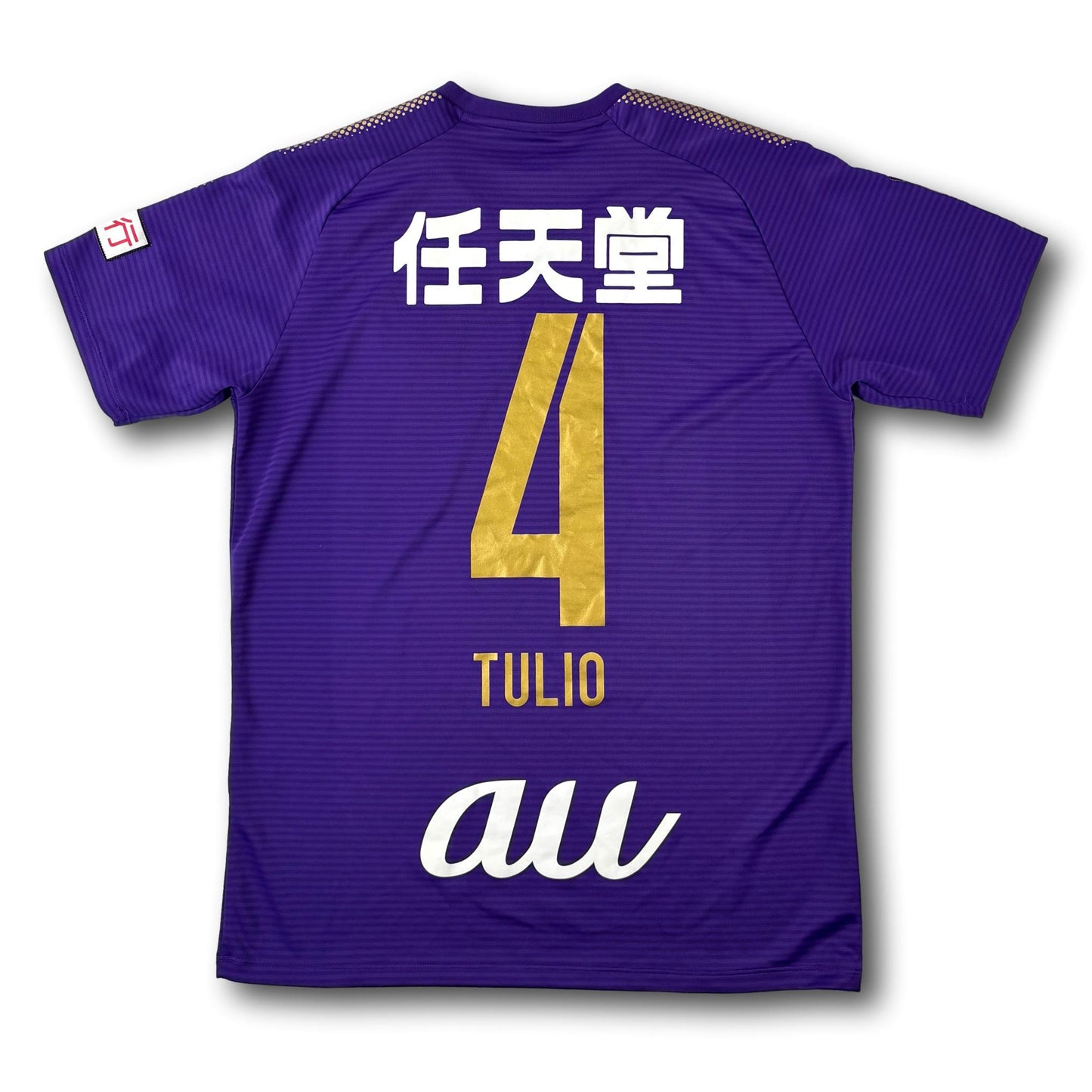 Kyoto Sanga FC - 2019-20 - Home - M - Puma - Tulio #4