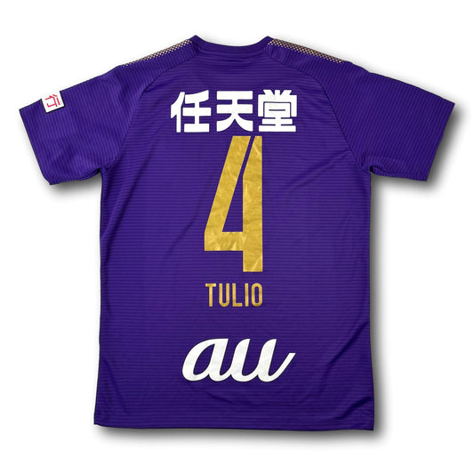 Kyoto Sanga FC - 2019-20 - Heim - M - Puma - Tulio #4