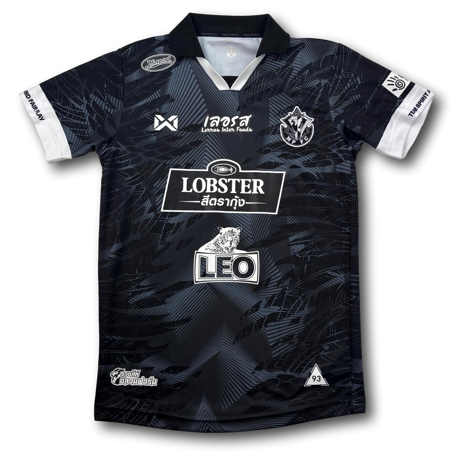 Nongbua Pitchaya FC - 2022-23 - Domicile - H - Warrix