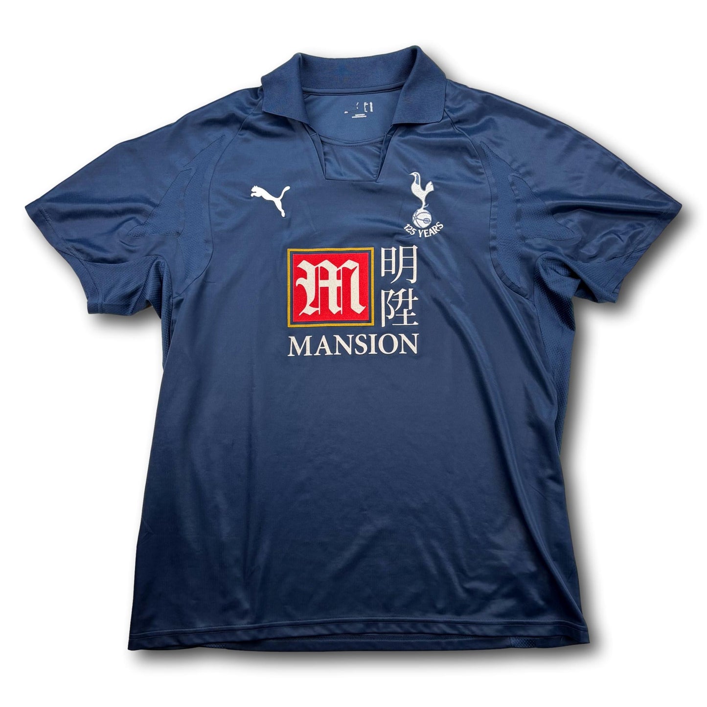 Tottenham Hotspur - 2007-08 - Extérieur - XL - Puma