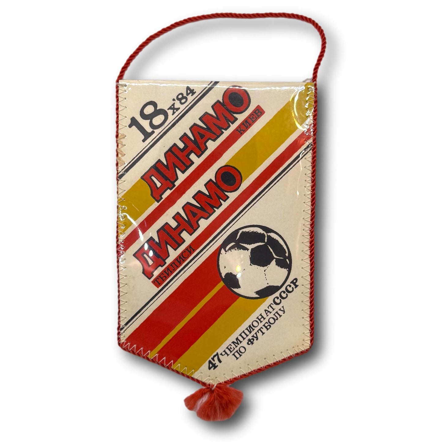 Dynamo Kiev contre Dinamo Tbilissi / Volodymyr Bezsonov - 47e titre de champion de football de l'URSS - fanion