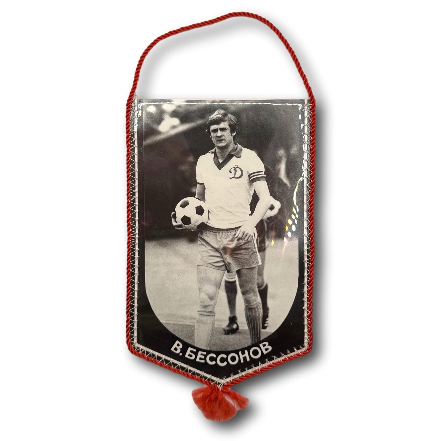 Dynamo Kiev contre Dinamo Tbilissi / Volodymyr Bezsonov - 47e titre de champion de football de l'URSS - fanion