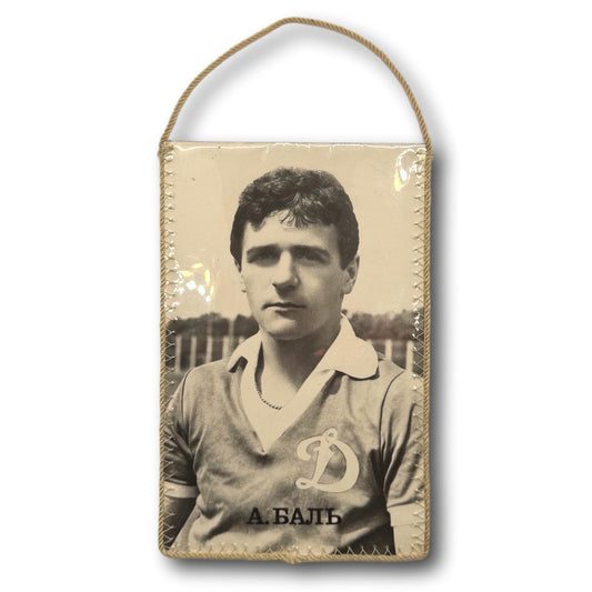 Dynamo Kyiv vs. Zalgiris Vilnius / Andrij Bal - 1983 - pennant